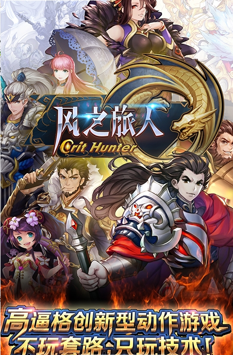 风之旅人1.jpg
