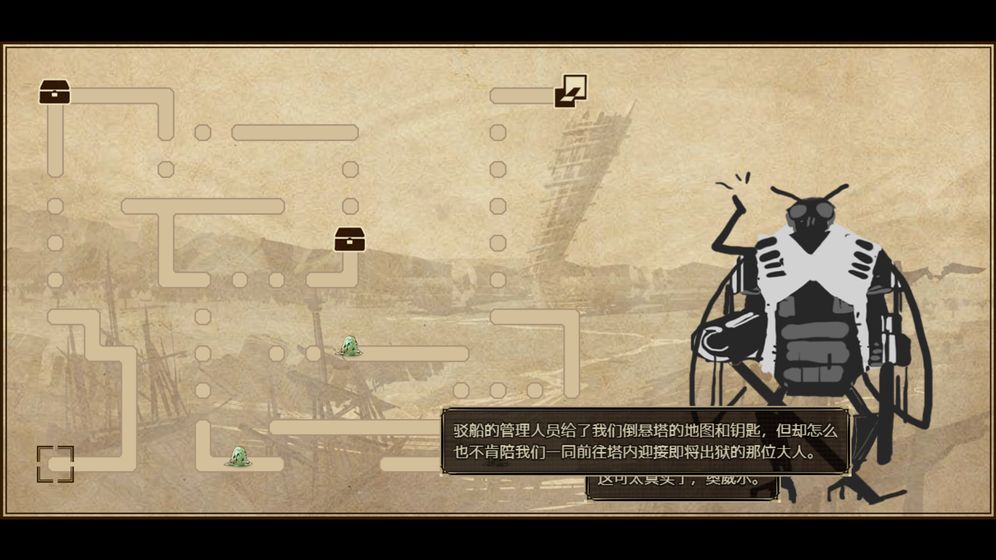 拯救大魔王重生4.jpg