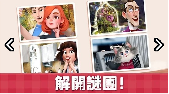 甜蜜小屋4.jpg
