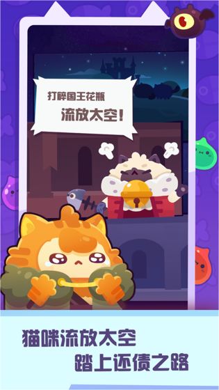妙奇星球2.jpg
