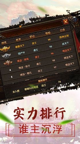 圣法传奇4.jpg
