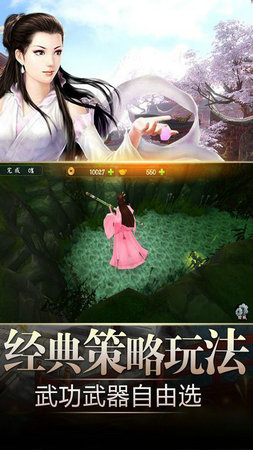 北凉雪刀行3.jpg