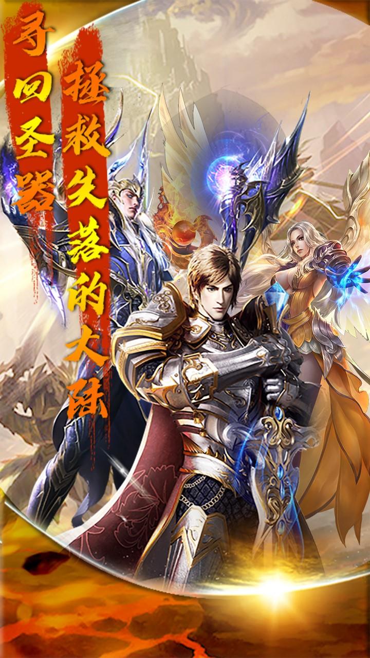暗黑领主手机版3.jpg