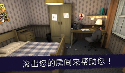 冰淇淋怪人手机版1.jpg