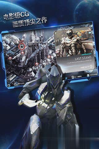 聚爆Implosion完整版3.jpg