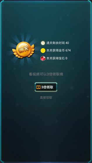 轰炸行星2.jpg