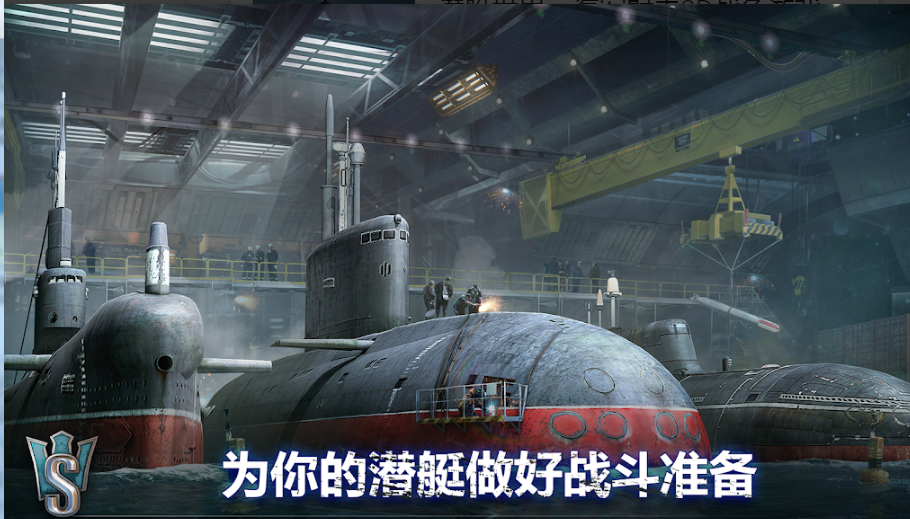 潜艇世界4.jpg