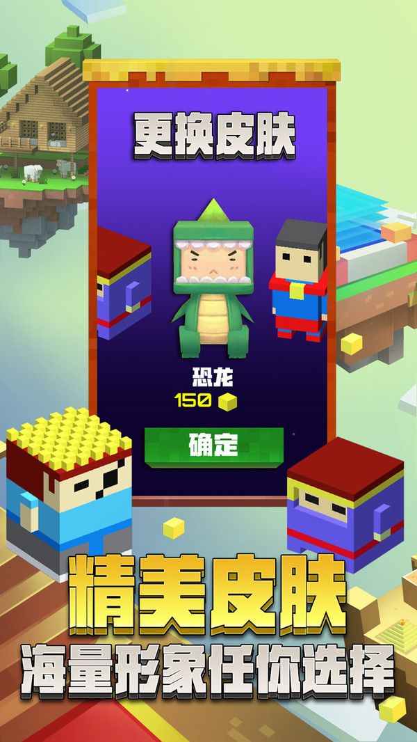 无尽跳跃世界3.jpg