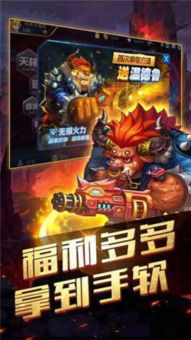 炮火王4.jpg