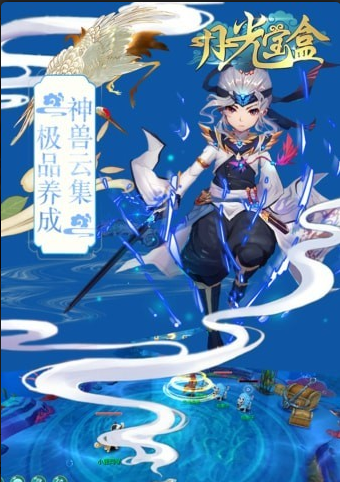 月光宝盒安卓版1.jpg
