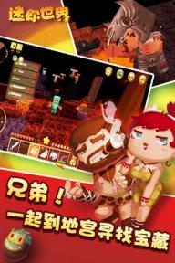 迷你世界北极熊繁殖方法详解