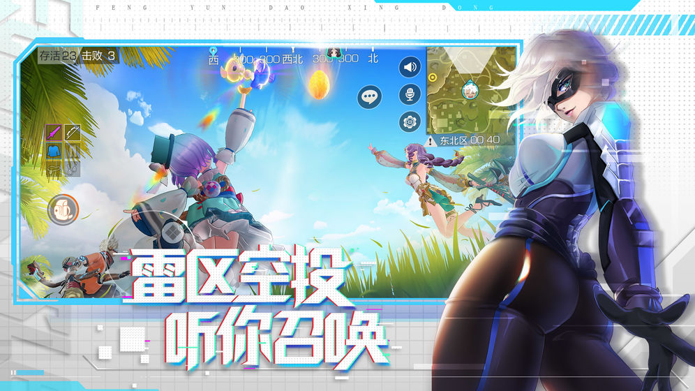 风云岛行动中孙悟空的连招技巧是什么？