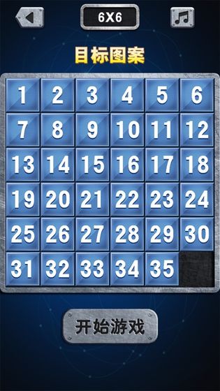 数字谜盘1.jpg