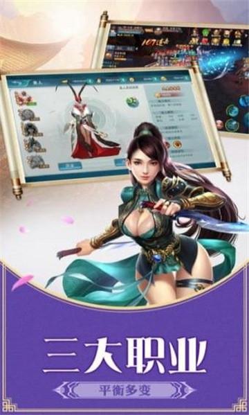 封神世界红包版2.jpg
