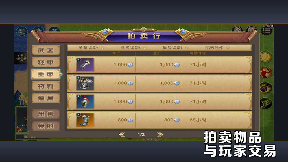 守望之刃OL4.jpg