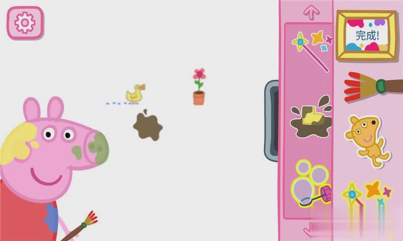 小猪佩奇学画画3.jpg