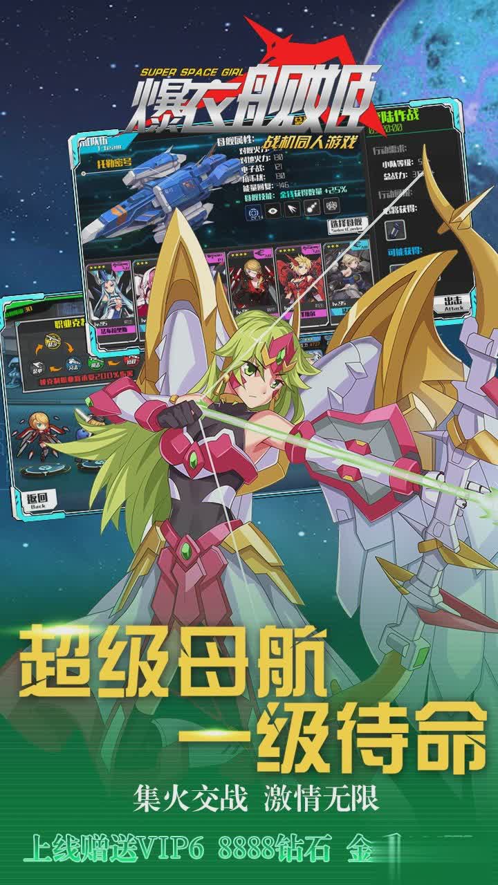 爆衣舰姬4.jpg