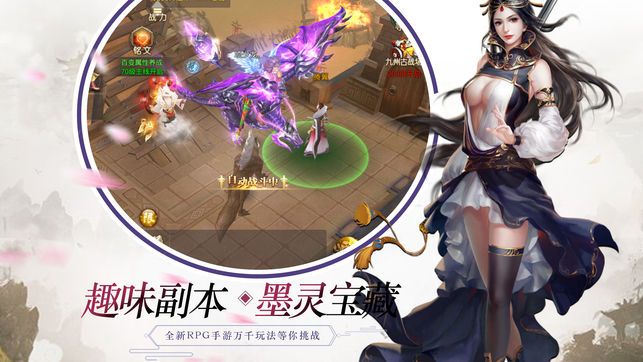 侠道风云录1.jpg