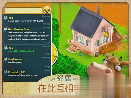 卡通农场hay day叉叉助手3.jpg