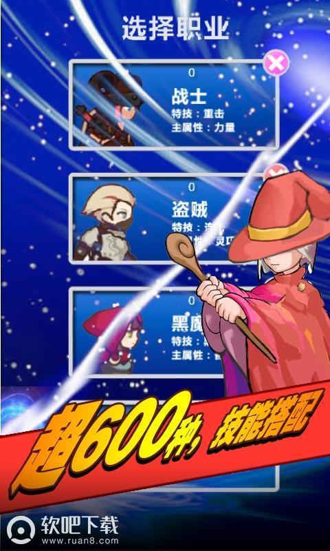 幻想挂机3.jpg