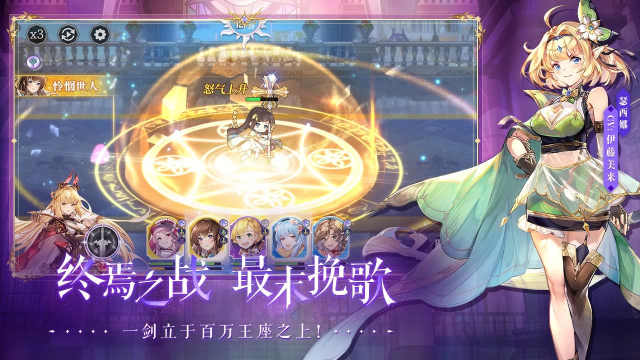 如何在月神的迷宫中有效提升角色好感度?