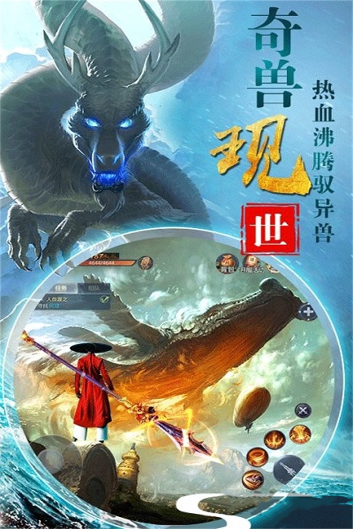 神仙劫5.jpg