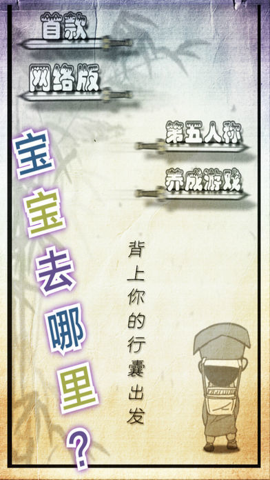 厉害了我的娃1.jpg