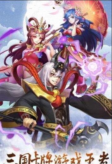 少年X三国2.jpg