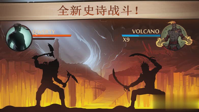 暗影格斗2特别版4.jpg