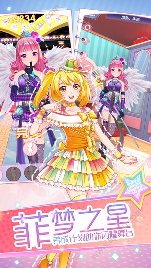 菲梦少女之偶像物语2.jpg