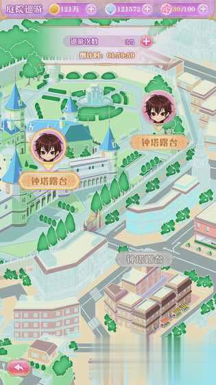 宫殿100日公主手游7.jpg