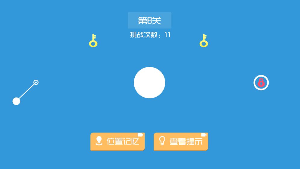 最强瞄一瞄2.jpg