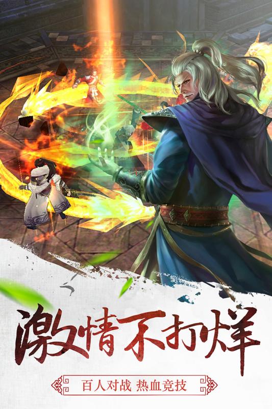 三剑至尊3.jpg