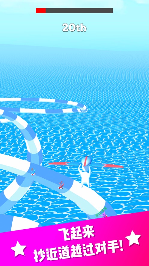 缤纷水上乐园安卓版1.jpg