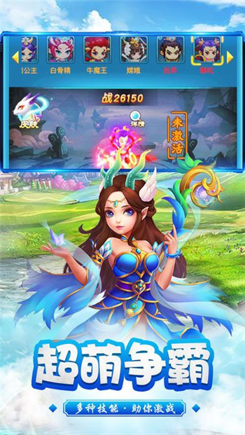 缥缈三界2.jpg
