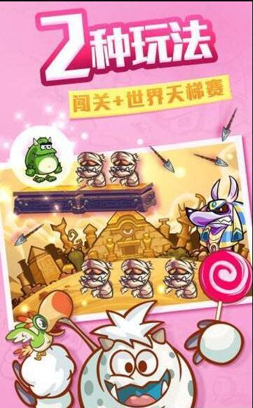 超级萌兽跑酷3.jpg