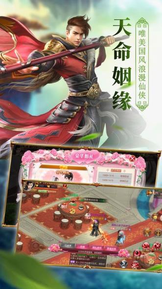 幻剑风云绝世好剑1.jpg
