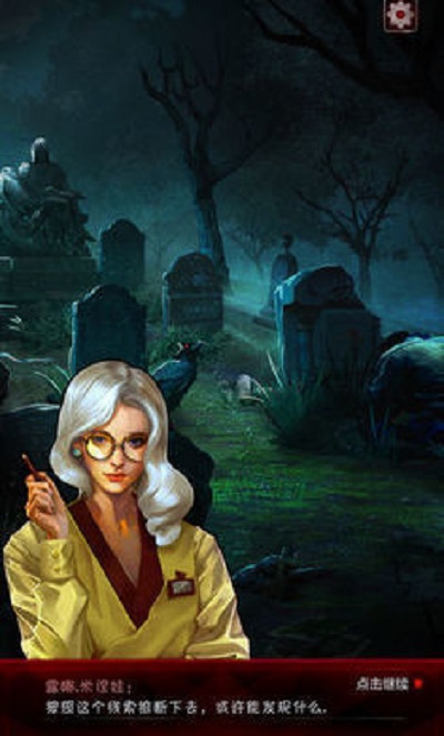 Mysterious3.jpg