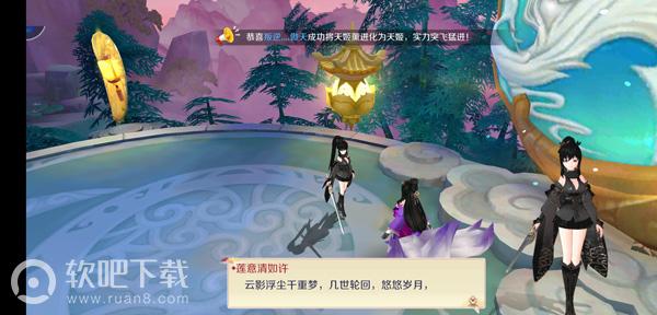 从前有座灵剑山游戏3.jpg