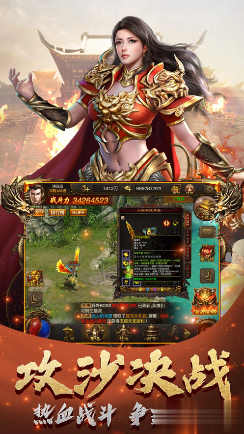 蓝月战神22.jpg