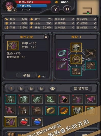 单词城堡4.jpg