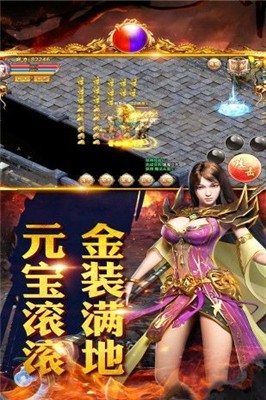 经典传奇文字版2.jpg