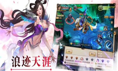 永龙封魔传3.jpg