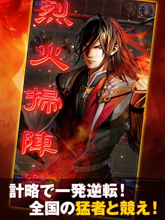 三国志HEROES2.jpg
