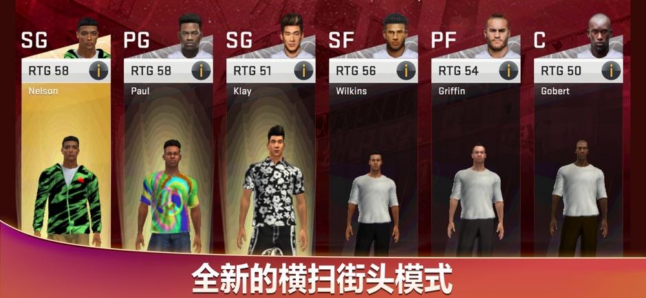 nba2k20安卓版1.jpg