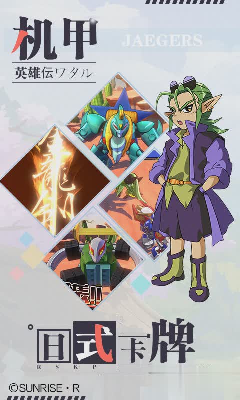 魔神英雄传腾讯版4.jpg