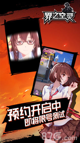 界之空灵5.jpg