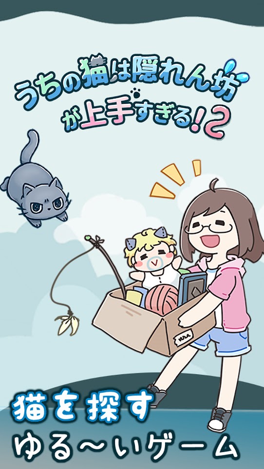我家猫咪超会躲21.jpg