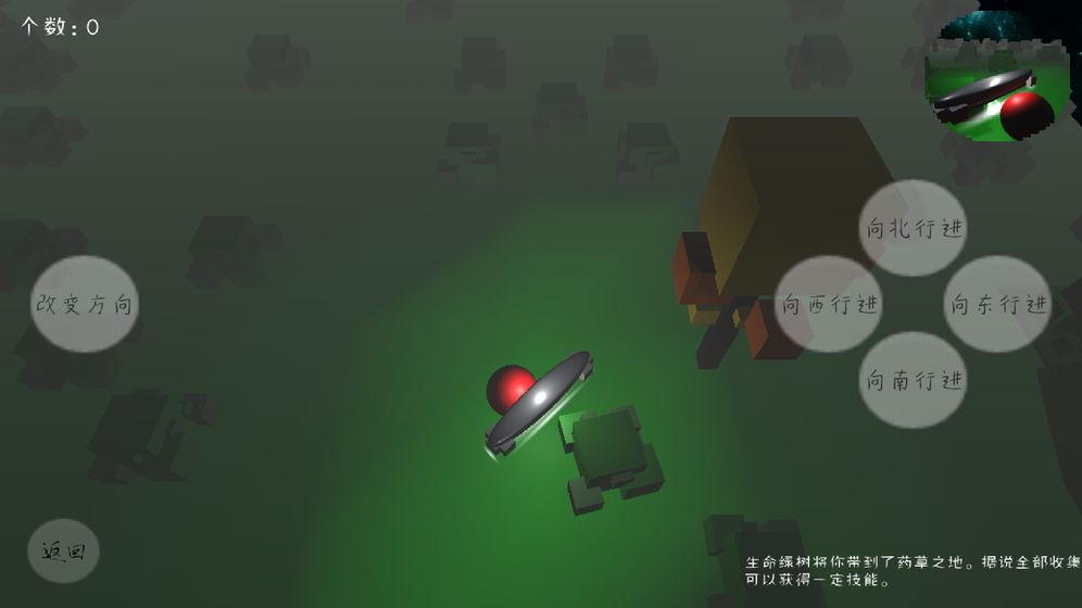 RedBall3.jpg
