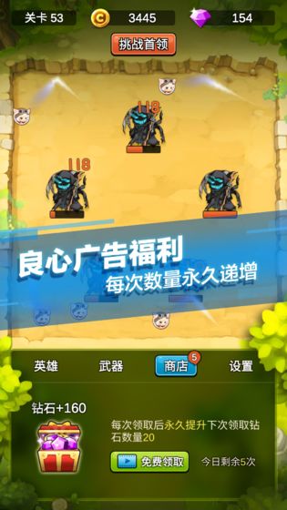 单机刷刷刷2.jpg